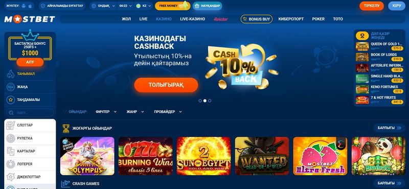 MostBet Testimonial